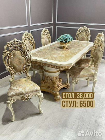 Столы и стулья новые