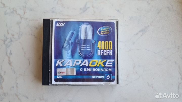 DVD плеер+караоке