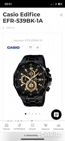 Часы casio
