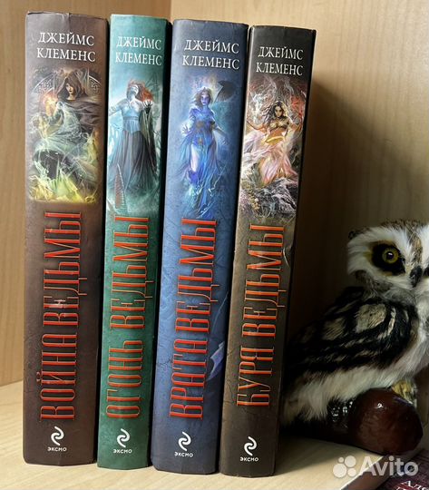 Клеменс Джеймс. Проклятые и изгнанные -цикл - 4 тт