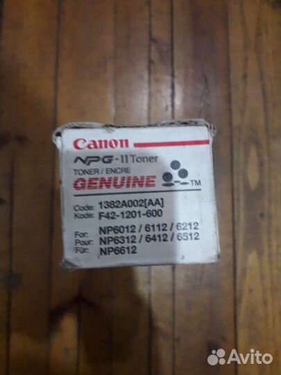 Картридж Canon NPG-11 - оригинал