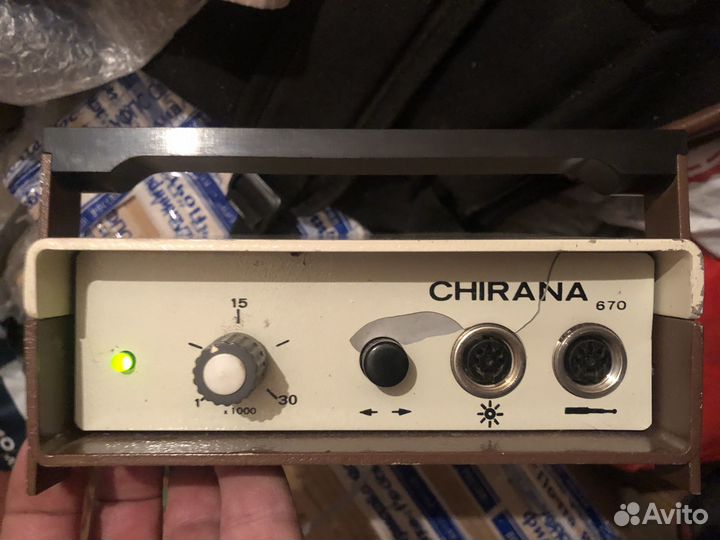 Chirana 670 praha strasnice