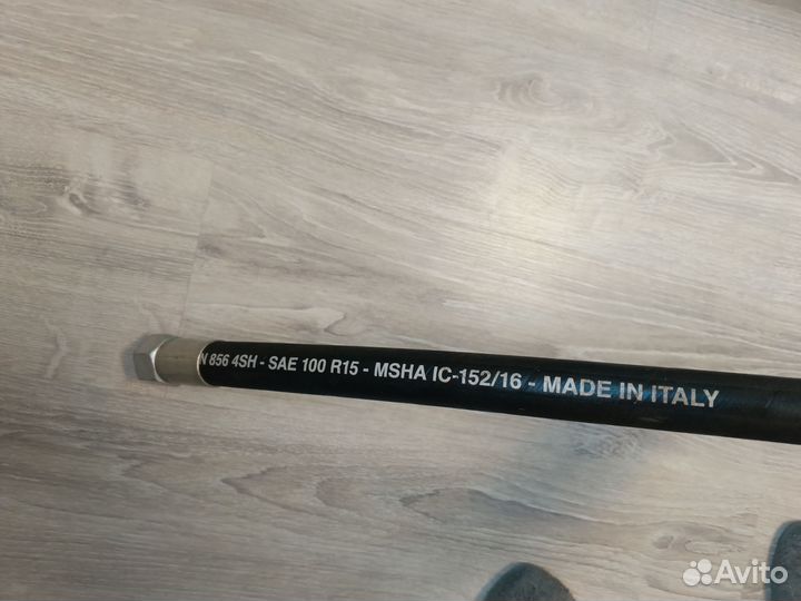 Гидравлические шланги