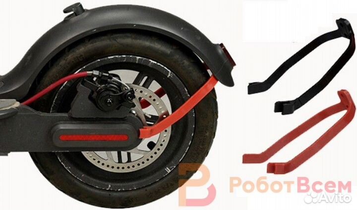 Поддержка заднего крыла для электросамоката Xiaomi