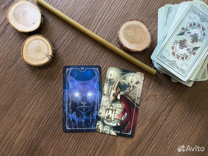 Гадание на Таро / Расклад на Таро
