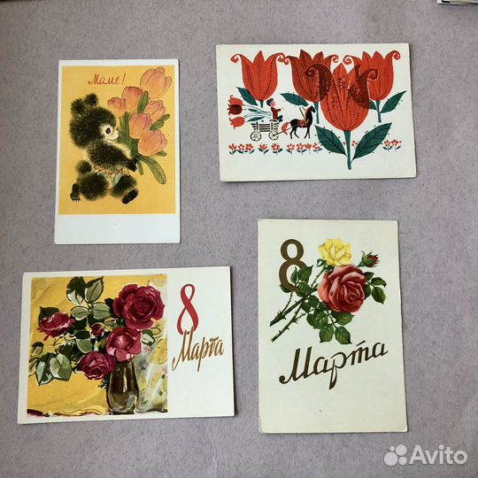 Советские открытки