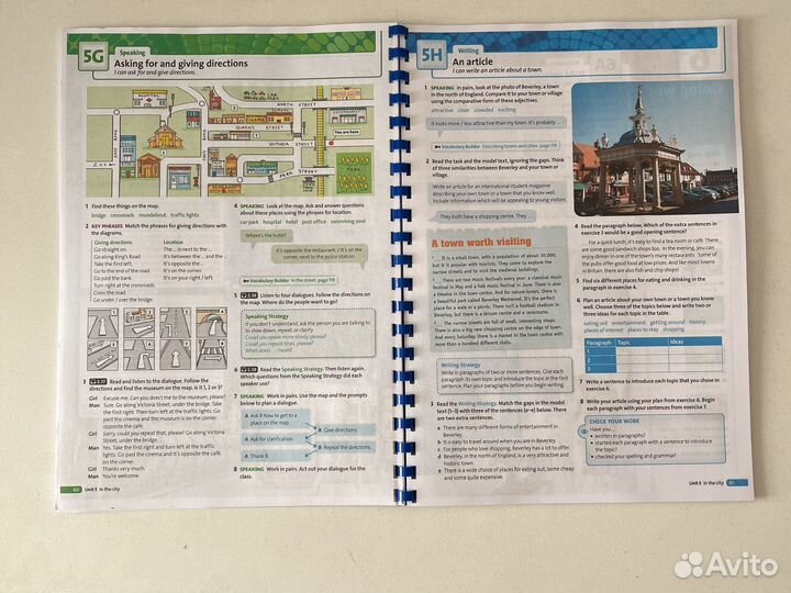 Учебник английского языка