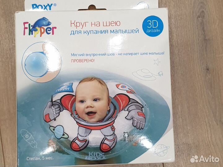 Круг на шею для купания Roxy