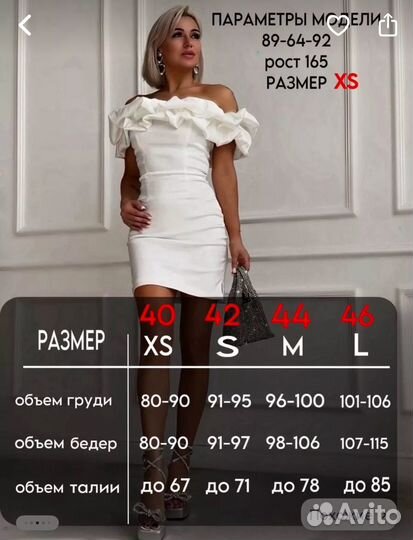 Платье нарядное праздничное вечернее свадебное