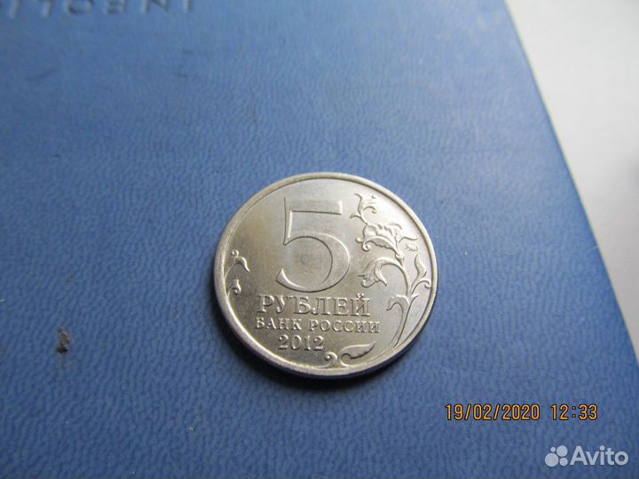 Бородино 1812, Смоленское сражение