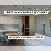 Ремонт квартир в новостройке с гарантией под ключ, Тюмень