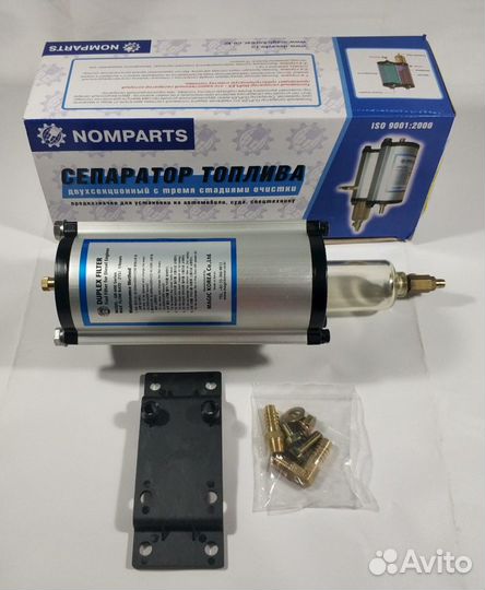 Сепаратор топлива GR-600 до 450 л.с