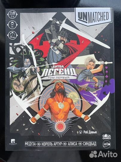 Игра Unmatched Битва легенд