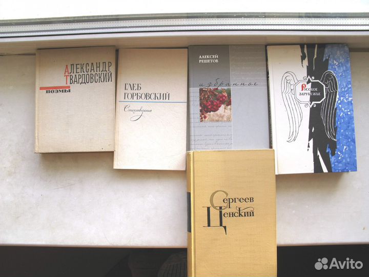 Книги: стихи, пьесы, романы