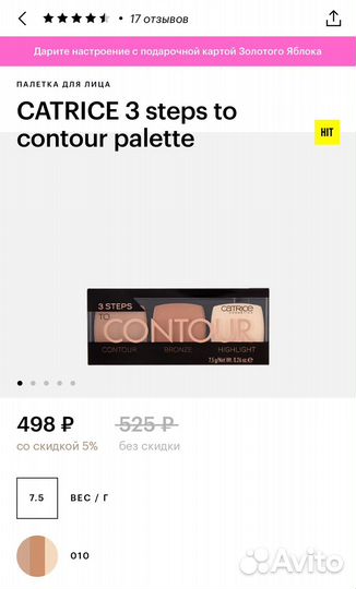 Catrice набор новой косметики