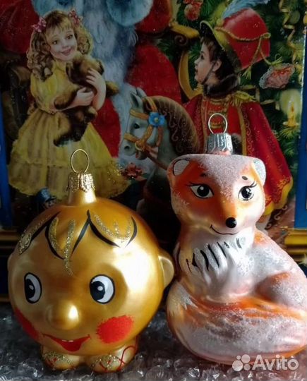 Клинские Елочные игрушки