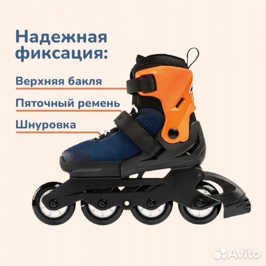 Ролики rollerblade