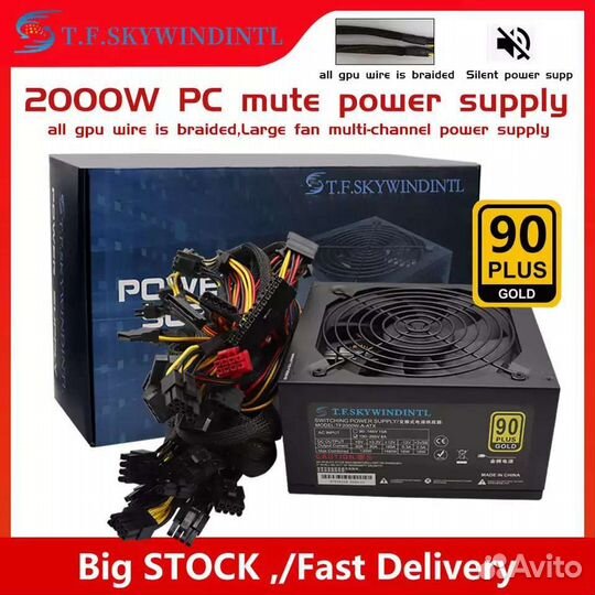 Блок питания для пк