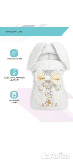 Конверт для новорожденного cherry MOM