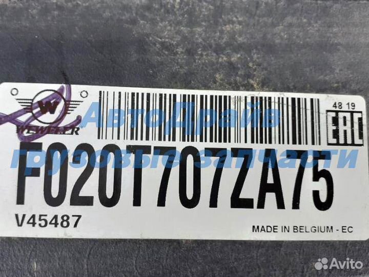 Рессора Мерседес Атего Mercedes Atego