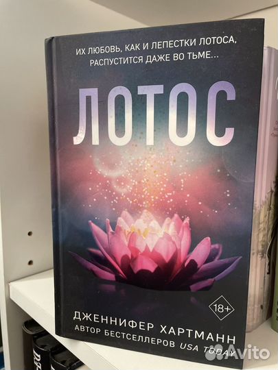 Книги современных авторов