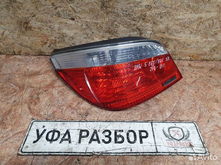 Фонарь задний левый аналог BMW 5-серия E60/E61