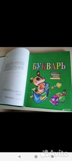 Новая книга 