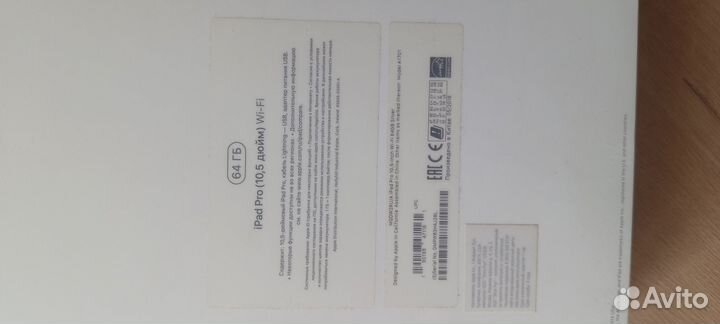 iPad pro 10.5 64gb, 2018