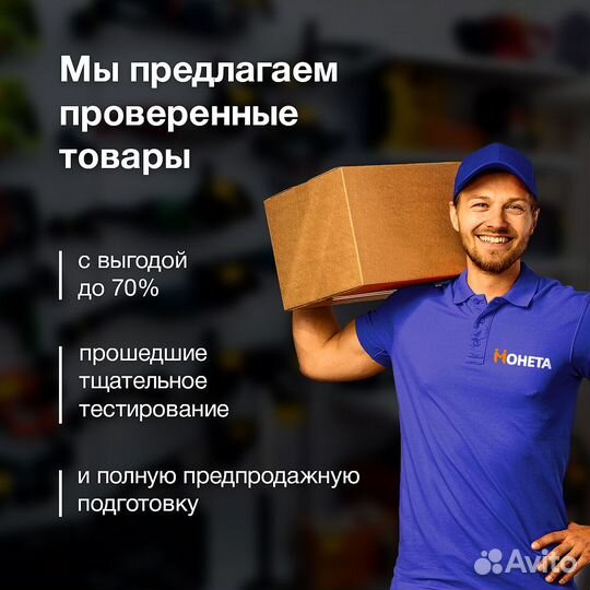 Фен Vitek VT-8203 BK (Рассрочка /Т2)