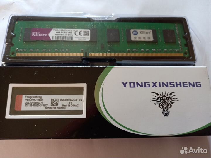 DDR3 1600 8 и 4гб