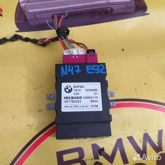 Bmw e90 e92 e87 блок управления топливным насосом