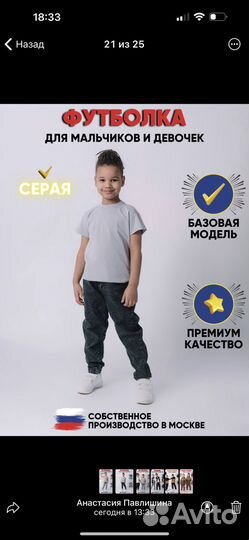 Швейное производство принимает заказы