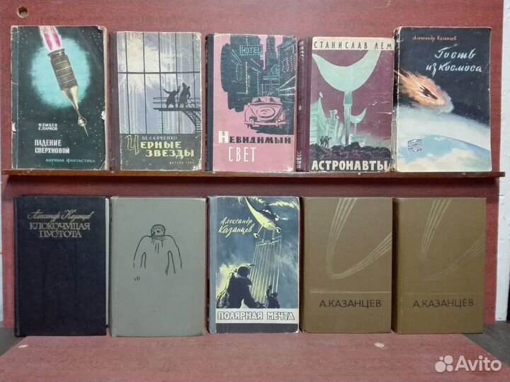Фантастика СССР