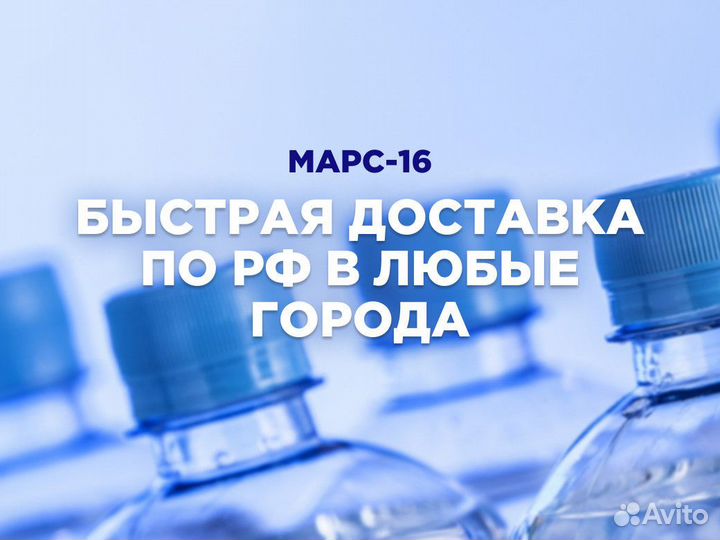 Пэт тара