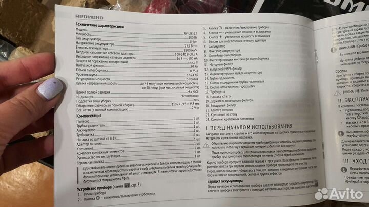 Вертикальный пылесос 2в1 Redmond