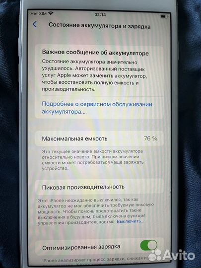 iPhone 8 Plus, 64 ГБ