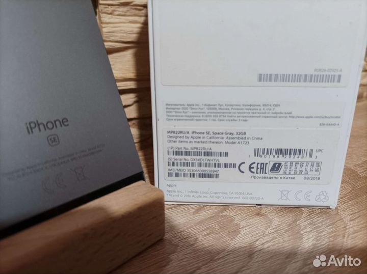 iPhone SE 2016 32gb