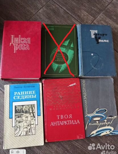 Книги СССР разные