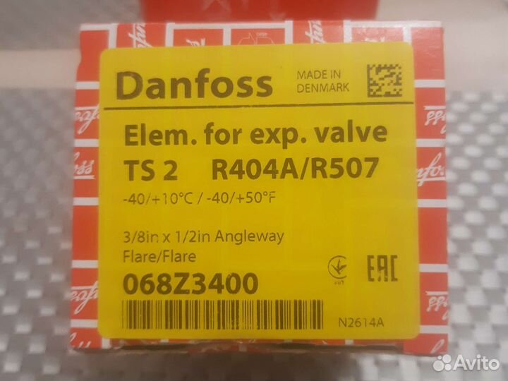 Терморегулирующий вентиль Danfoss TS2