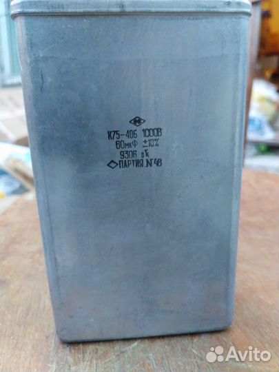 Конденсатор к75-40б 60мкф 1000в