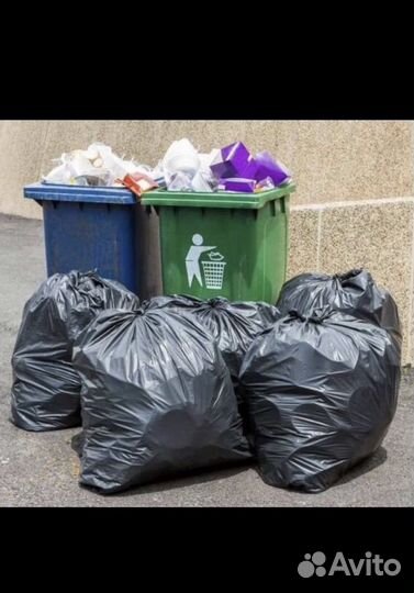 Вывоз мусора