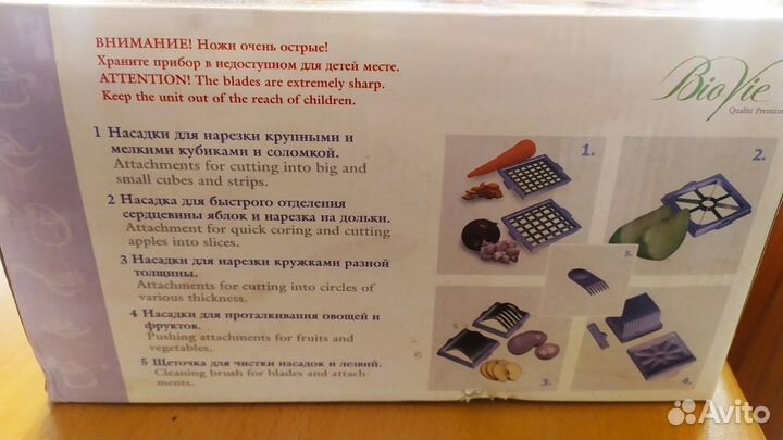 Овощерезка Bio Vie Торрета BV 1070