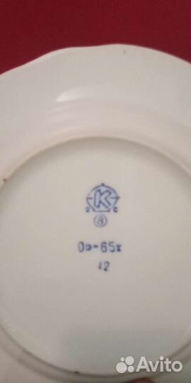 Предмет СССР