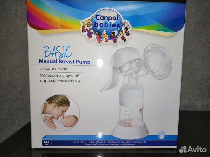 Молокоотсос ручной