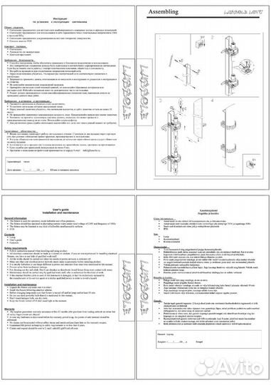 Бра Lussole grlsa-7711-04 Selvino