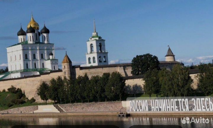 Пеший курьер