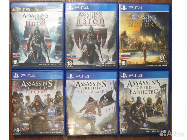 Кредо убийцы для PS4 / PS5