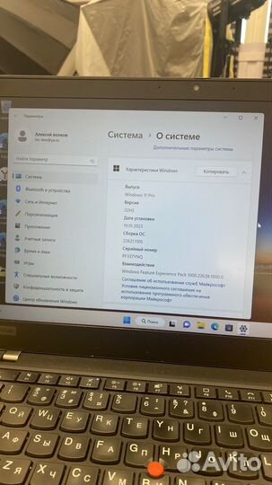 Lenovo ThinkPad P14s