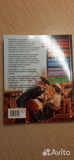 Книги на английском языке