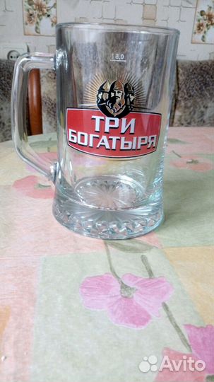 Пивная кружка новая